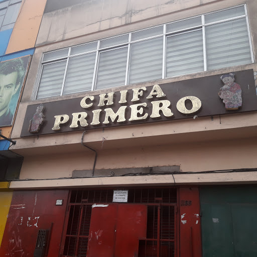 Chifa Primero