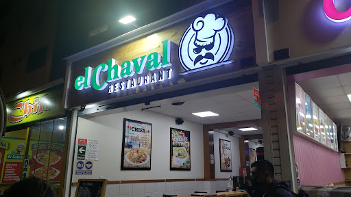 EL CHAVAL Restaurante